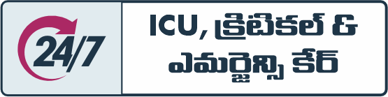 24/7 Critical Care & Trauma Care Hospitals in Vijayawada
