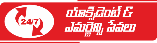 24/7 accident Care & ICU Care Hospitals in Vijayawada